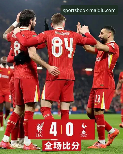 3个关键瞬间，带你回顾利物浦足总杯晋级之路，以及新手如何用买球APP轻松追赛