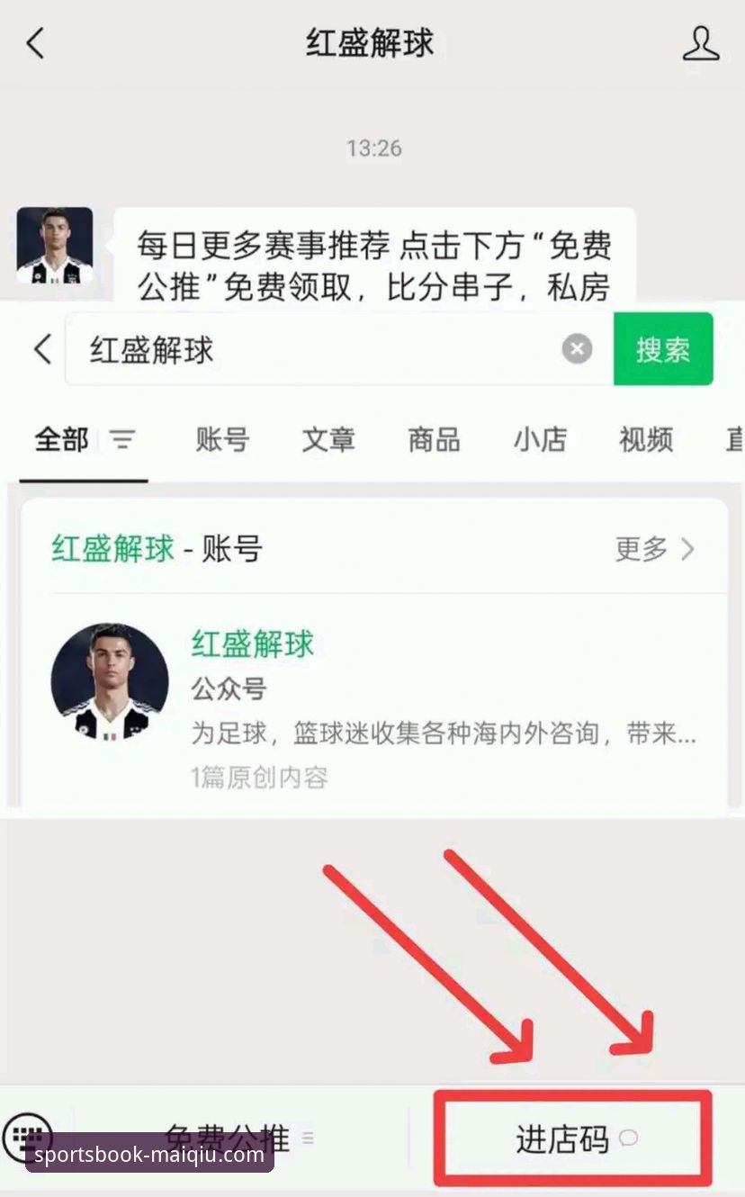 买球APP平台新手选手机版还是网页版？全面对比与实战教程