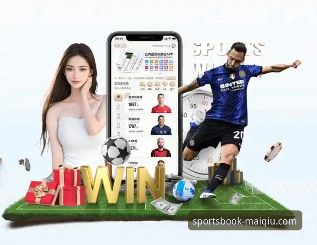 买球APP平台手机观看体验全面评测：为何它成为观赛必备？