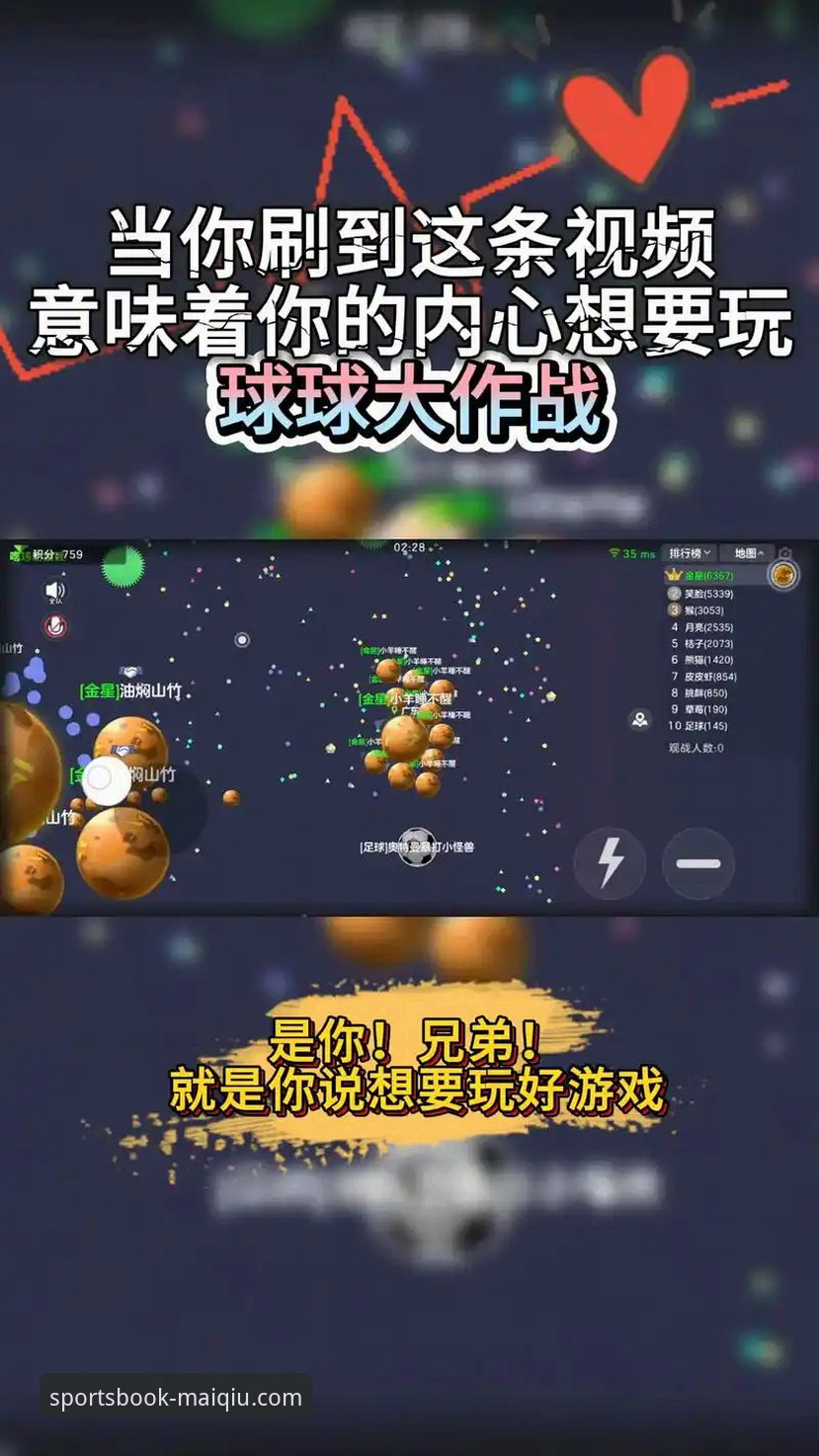 买球app电脑版下载不了的实用解决技巧与必备知识