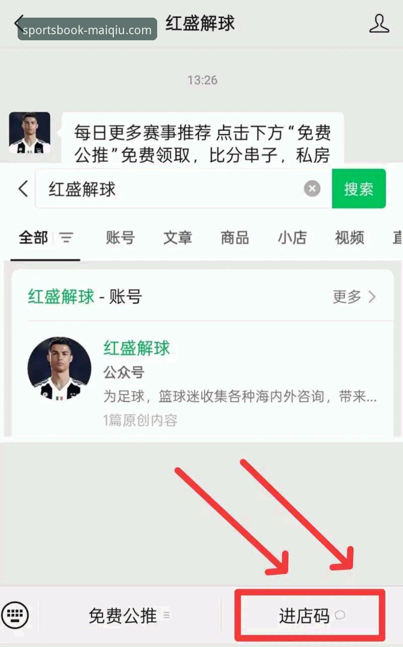 揭秘买球APP平台：专业体育赛事平台背后的技术演进与用户体验革新