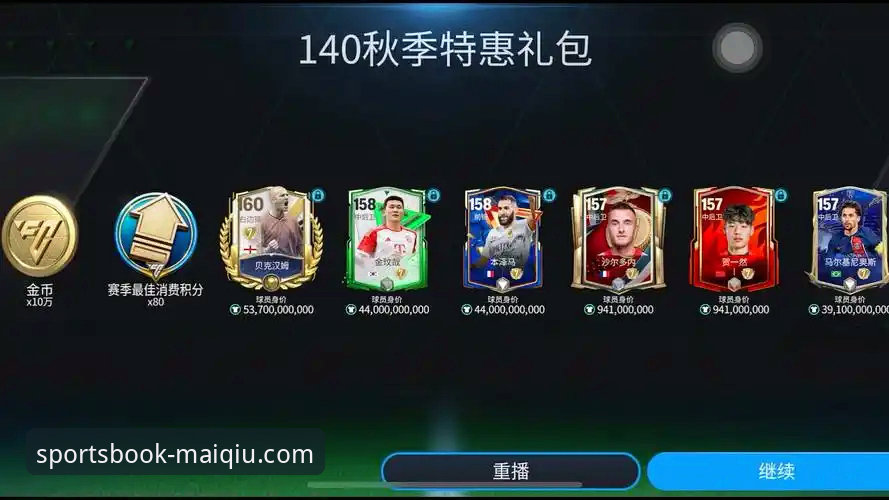 买球APP平台用户真实评价 vs 官方宣传：体验究竟如何？