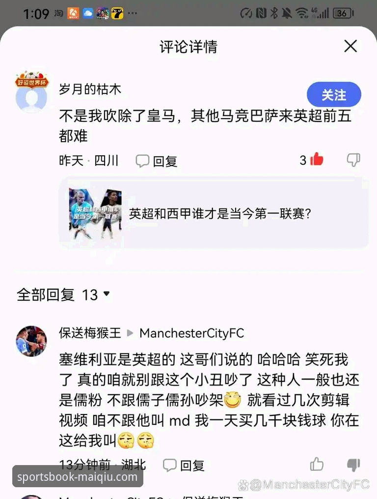 买球APP平台赛事直播功能深度评测与实用指南