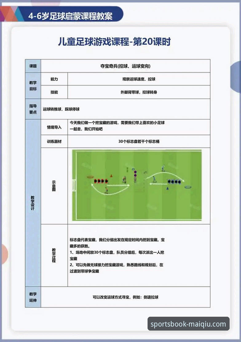 如何通过专业体育平台深度解析一场5-1的友谊赛？