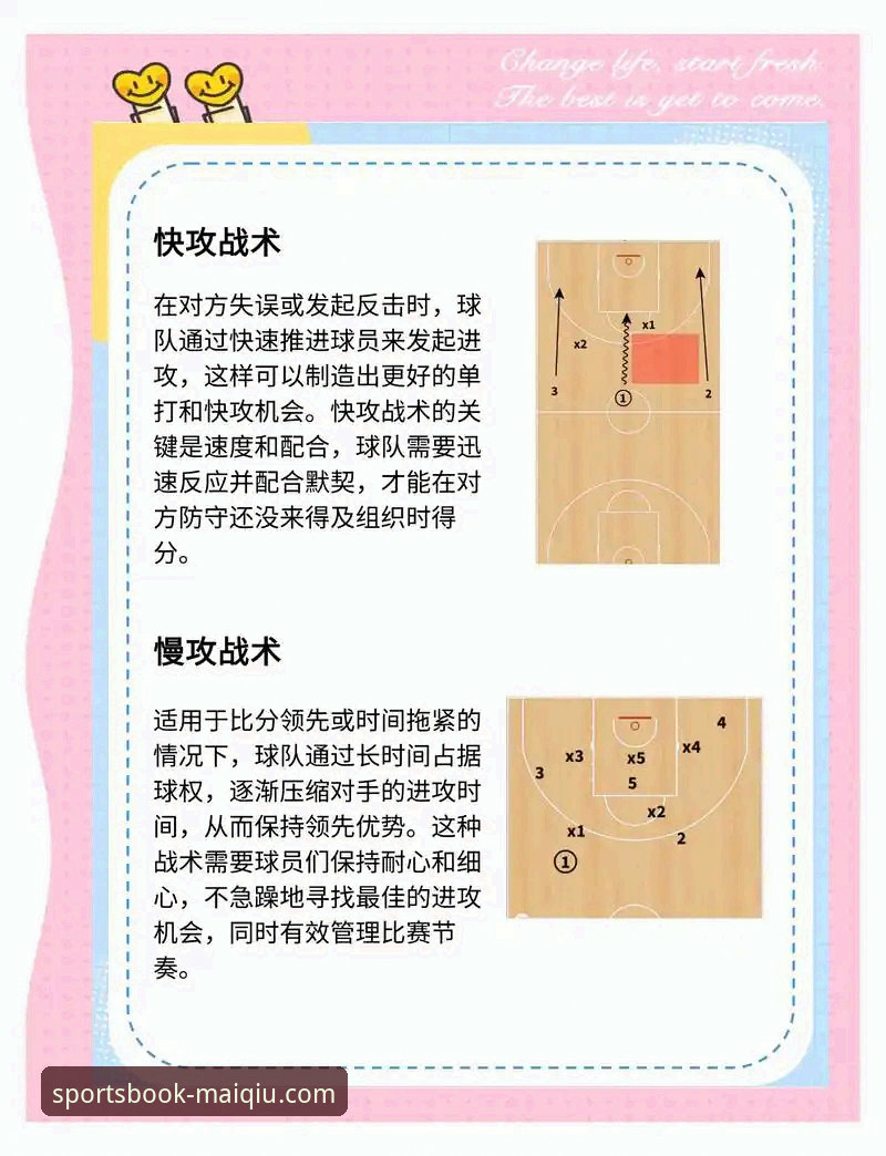 广东逆转宁波完整指南——买球APP平台观赛体验与战术解析