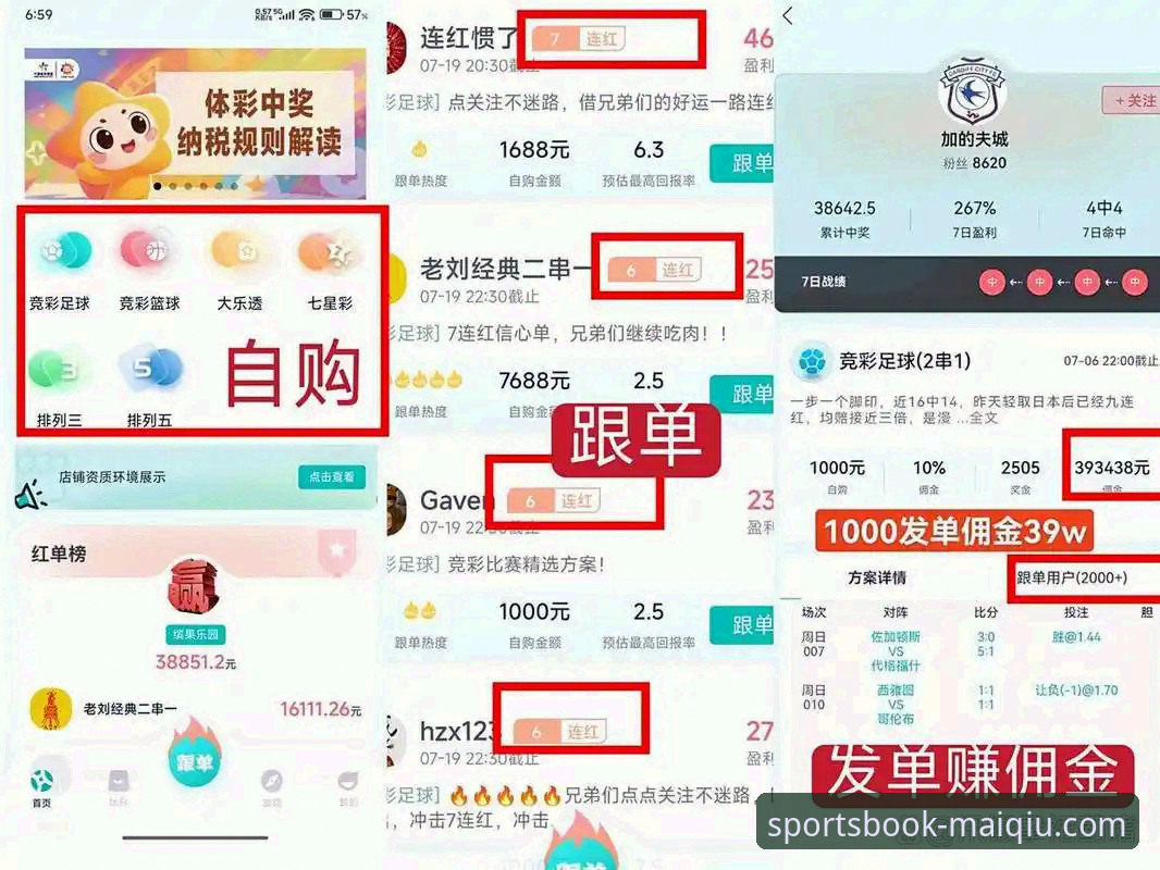 买球APP最新版下载全面解析：老用户亲测v2.2.0版本体验与实用指南