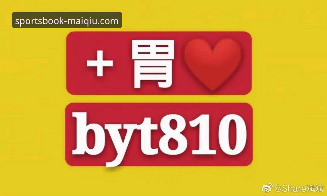 买球APP平台官方正版使用指南：从下载到观赛的完整教程