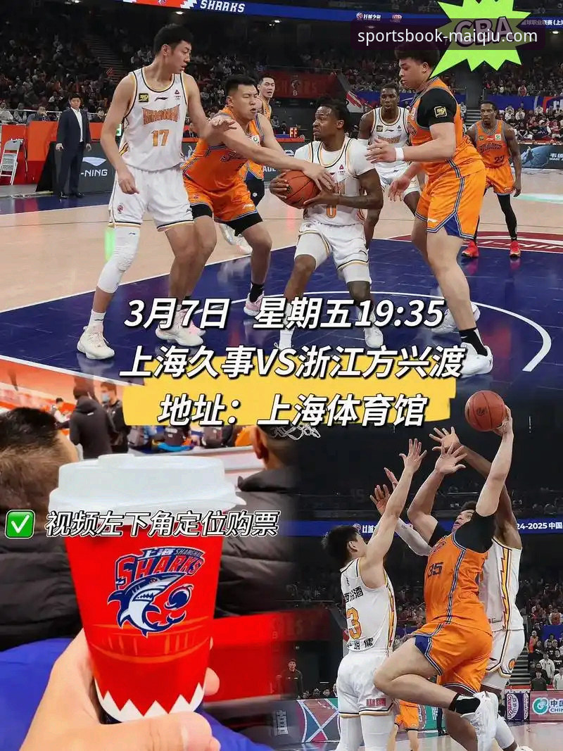 资深球迷分享：如何通过买球APP平台深度追踪上海队12连胜的精彩赛况