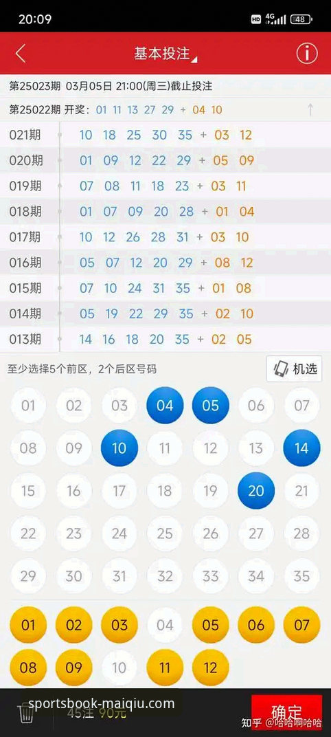 买球APP平台最新动态：正版下载全流程指南及v3.5.1版本实测体验