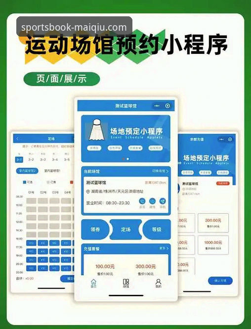 如何高效完成买球app注册教程，开启专业观赛之旅？